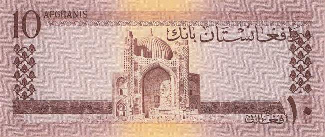 Afghanistan p.37 10 Afghanis 1961